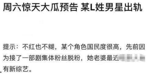 娱乐吃瓜酱情感文案图片